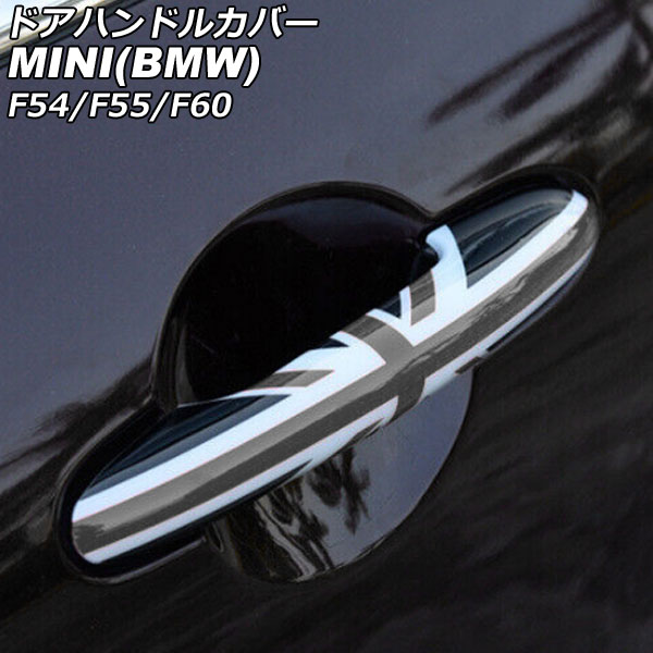 ɥϥɥ륫С MINI(BMW) F54/F55/F60 2014ǯ 顼9 ABS ץۡ4 쥹̵ 1å(4) AP-XT2218-COL9
