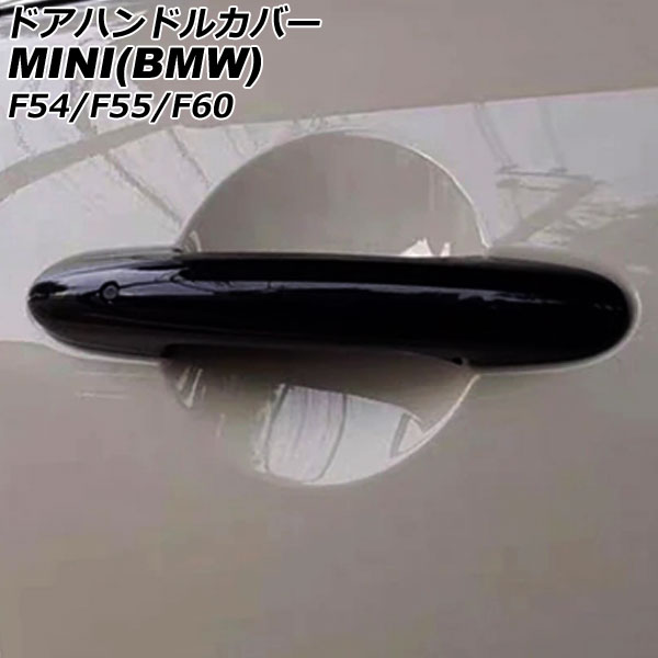 ɥϥɥ륫С MINI(BMW) F54/F55/F60 2014ǯ 顼1 ABS ץۡ4 쥹2 1å(4) AP-XT2219-COL1