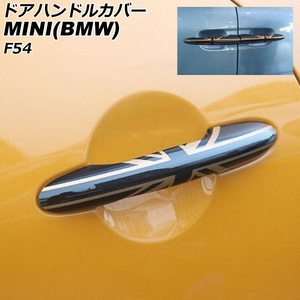 ɥϥɥ륫С MINI(BMW) F54 2014ǯ 顼10 ABS 쥹б 1å(6) AP-XT2220-COL10