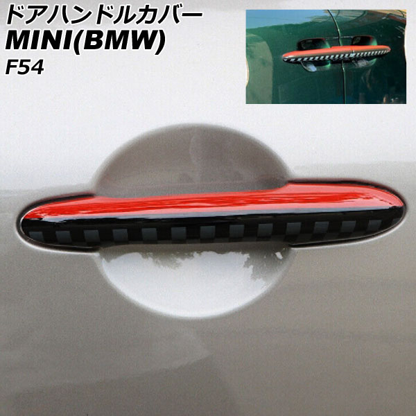 ɥϥɥ륫С MINI(BMW) F54 2014ǯ 顼5 ABS ץۡ4 쥹̵ 1å(6) AP-XT2221-COL5