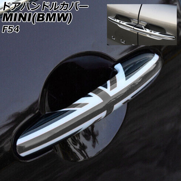 ɥϥɥ륫С MINI(BMW) F54 2014ǯ 顼8 ABS ץۡ4 쥹̵ 1å(6) AP-XT2221-COL8