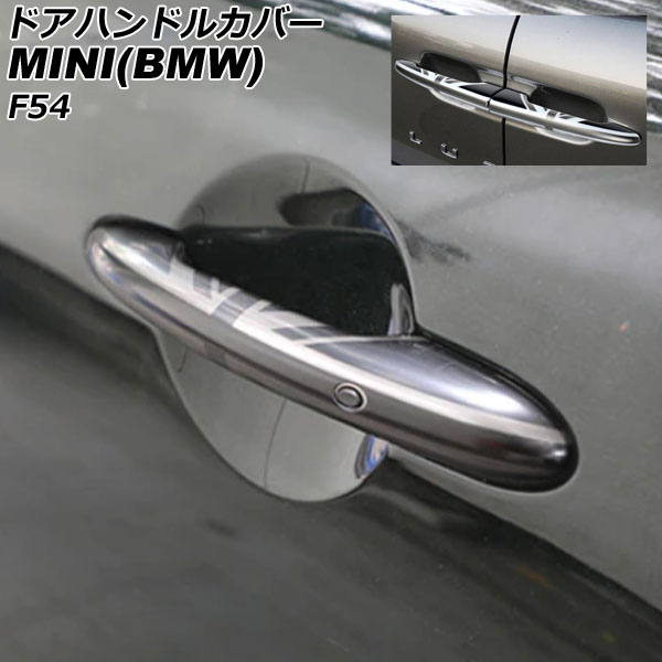 ɥϥɥ륫С MINI(BMW) F54 2014ǯ 顼9 ABS ץۡ4 쥹2 1å(6) AP-XT2222-COL9