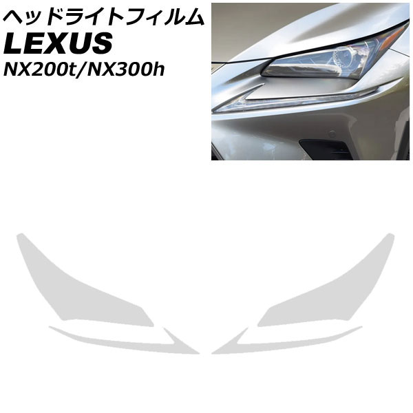 إåɥ饤ȥե 쥯 NX200t/NX300h 10 2014ǯ072021ǯ07 ꥢ TPU 1å() AP-XT2233-CL