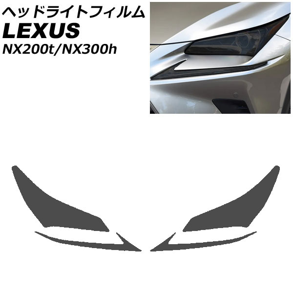 إåɥ饤ȥե 쥯 NX200t/NX300h 10 2014ǯ072021ǯ07 ⡼ TPU 1å() AP-XT2233-SM