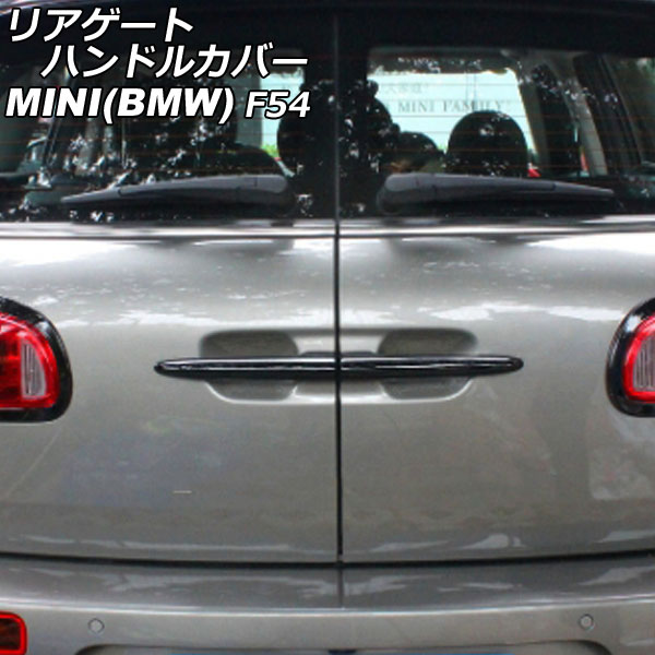 ꥢȥϥɥ륫С MINI(BMW) F54 2014ǯ 顼1 ABS 1å(2) AP-XT2243-COL1