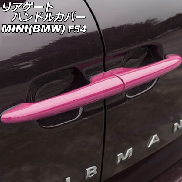 ꥢȥϥɥ륫С MINI(BMW) F54 2014ǯ 顼4 ABS 1å(2) AP-XT2243-COL4