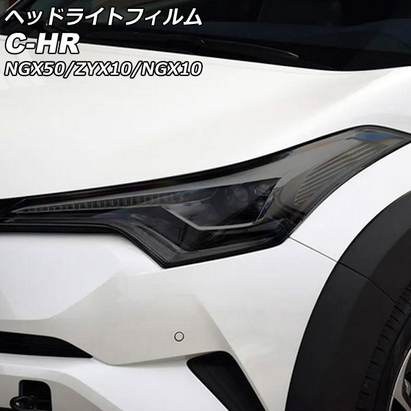 إåɥ饤ȥե ȥ西 C-HR NGX50/ZYX10/NGX10  2016ǯ122019ǯ09 ⡼ TPU 1å() AP-XT2258-SM