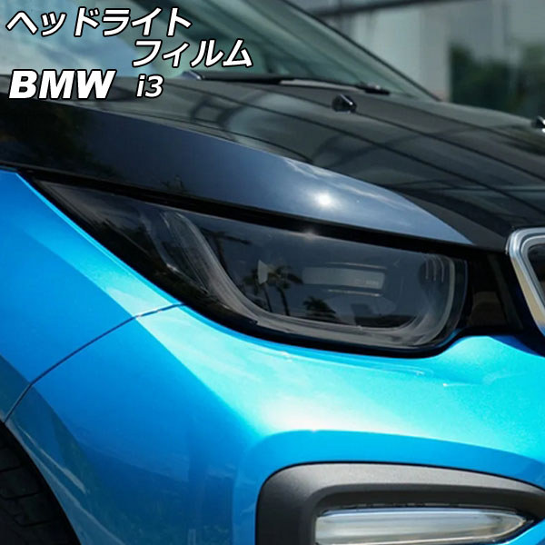 إåɥ饤ȥե BMW i3 1Z00/1Z06/8P06/8P00 2014ǯ042022ǯ08 ⡼ TPU 1å() AP-XT2261-SM