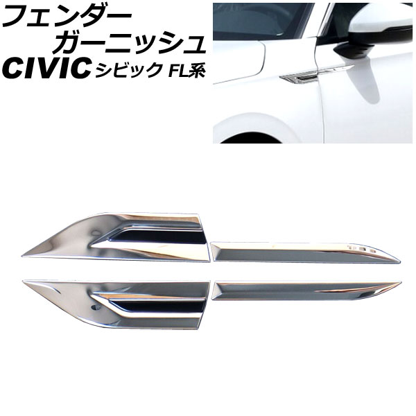 ե˥å ۥ ӥå FL R 2021ǯ09 С ƥ쥹 1å(4) AP-XT2264-SI