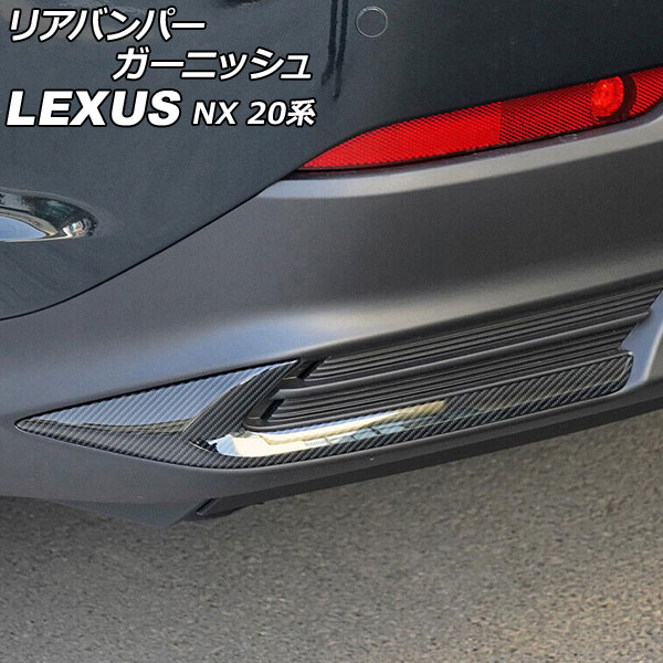 ꥢХѡ˥å 쥯 NX250/NX350/NX350h/NX450h+ 20 FݡԲ 2021ǯ11 ֥åܥ ABS 1å() AP-XT2276
