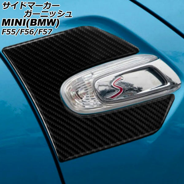 ɥޡ˥å MINI(BMW) F55/F56/F57 2014ǯ ֥åܥ ܥեС 1å(2) AP-XT2284-BKC