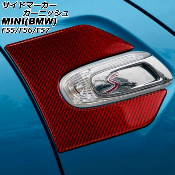 ɥޡ˥å MINI(BMW) F55/F56/F57 2014ǯ åɥܥ ܥեС 1å(2) AP-XT2284-RDC