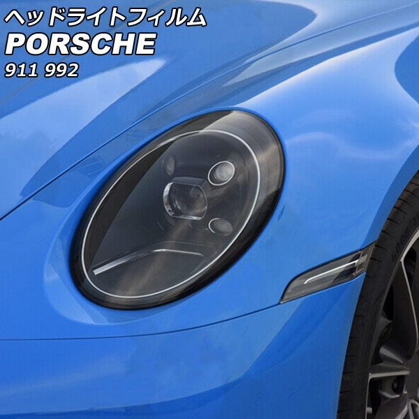 إåɥ饤ȥե ݥ륷 911 992 2019ǯ07 饤ȥ⡼ TPU 1å() AP-XT2288-LSM