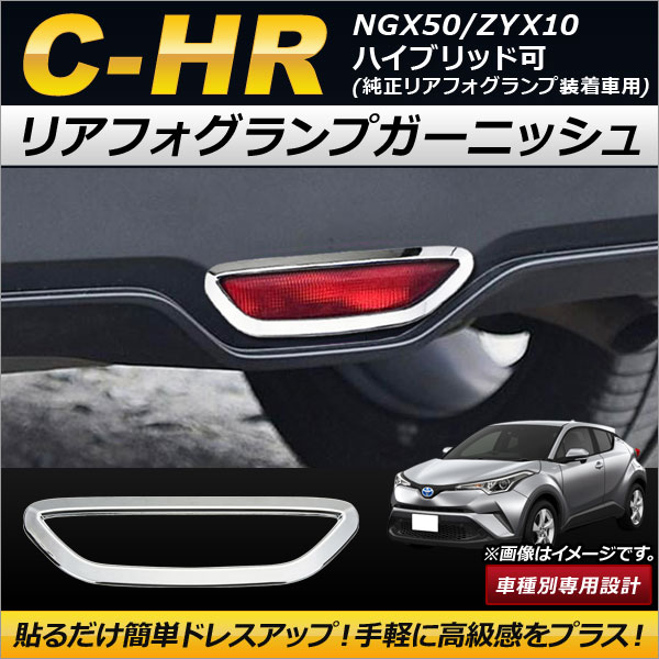 AP ꥢեץ˥å ABS AP-XT229 ȥ西 C-HR NGX50/ZYX10 ϥ֥åɲ ꥢե 2016ǯ12