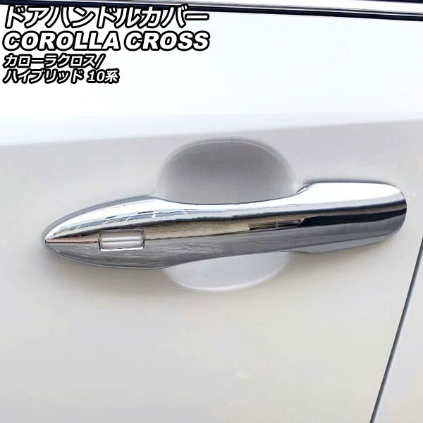 ɥϥɥ륫С ȥ西 饯/ϥ֥å 10 2021ǯ09 ̥С ABS 1 쥹2 1å(4) AP-XT2309-SI