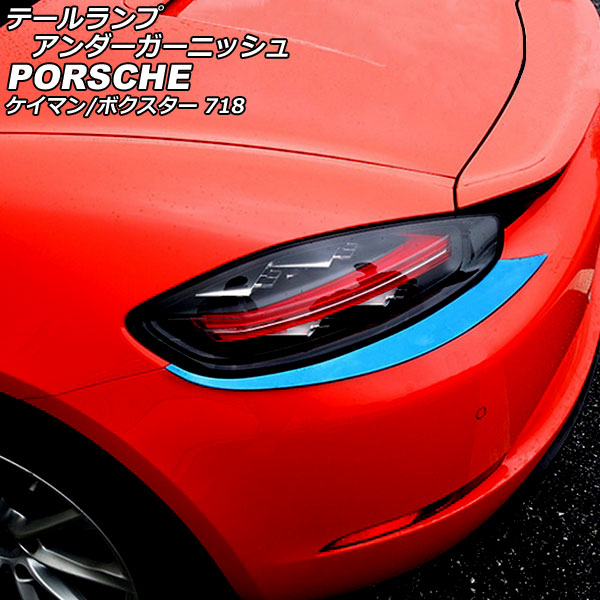 ơץ˥å 718ޥ 718ܥ ֥롼 ƥ쥹 1å() AP-XT2323-BL