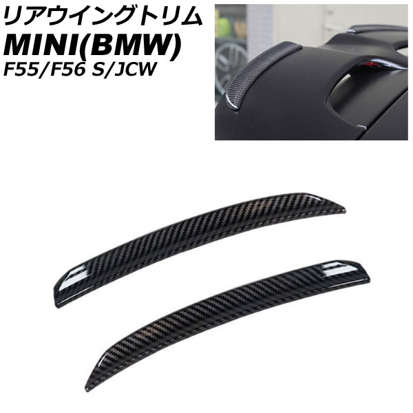 ꥢ󥰥ȥ MINI(BMW) F55/F56 S/JCW 2014ǯ ֥åܥ ABS 1å(2) AP-XT2332-BKC