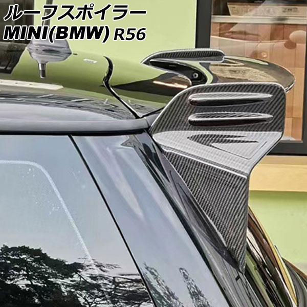 롼եݥ顼 MINI(BMW) R56 2007ǯ2016ǯ ֥åܥ ܥեС AP-XT2333-BKC