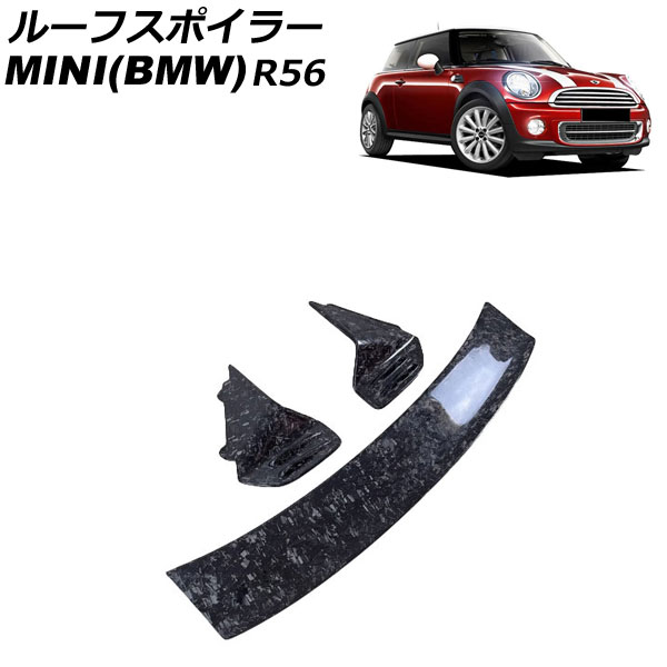 롼եݥ顼 MINI(BMW) R56 2007ǯ2016ǯ ¤ܥ ܥեС AP-XT2333-FCB