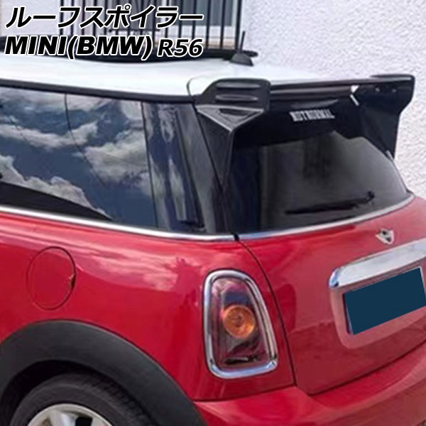 롼եݥ顼 MINI(BMW) R56 2007ǯ2016ǯ ֥å FRP AP-XT2334-BK