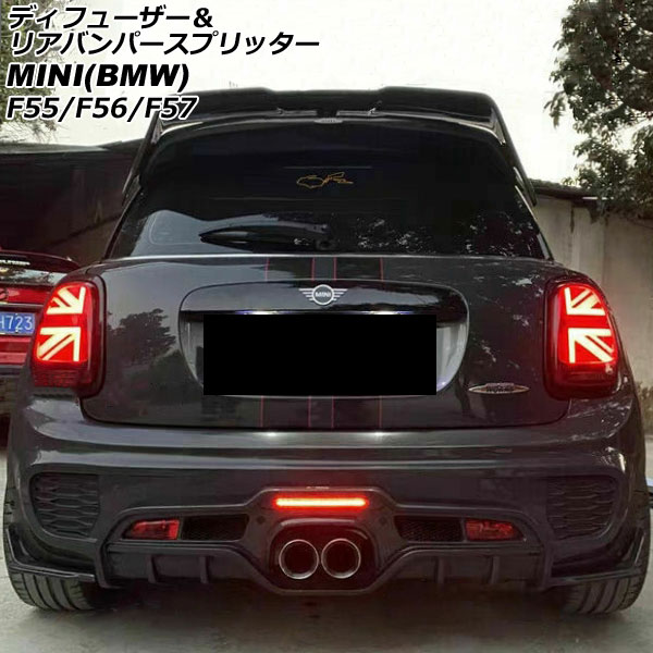 ǥե塼ꥢХѡץå MINI(BMW) F55/F56/F57 2014ǯ ֥åܥ ܥեС 1å(3) AP-XT2335-BKC