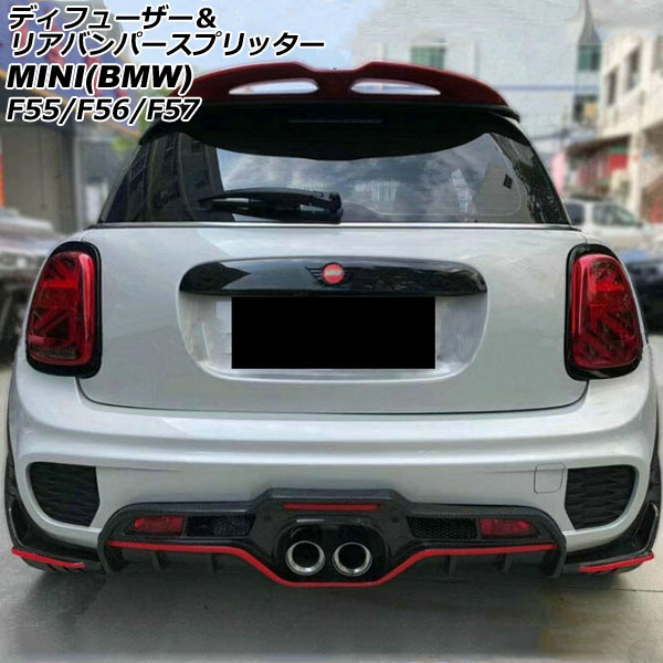 ǥե塼ꥢХѡץå MINI(BMW) F55/F56/F57 2014ǯ ֥åܥߥå ܥեС 1å(3) AP-XT2335-BKCRD