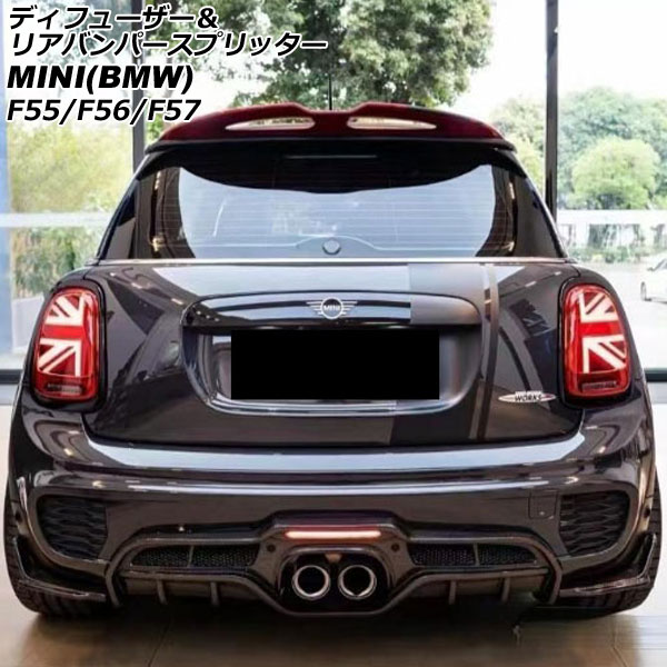 ǥե塼ꥢХѡץå MINI(BMW) F55/F56/F57 2014ǯ ֥å 饹եС 1å(3) AP-XT2336-BK