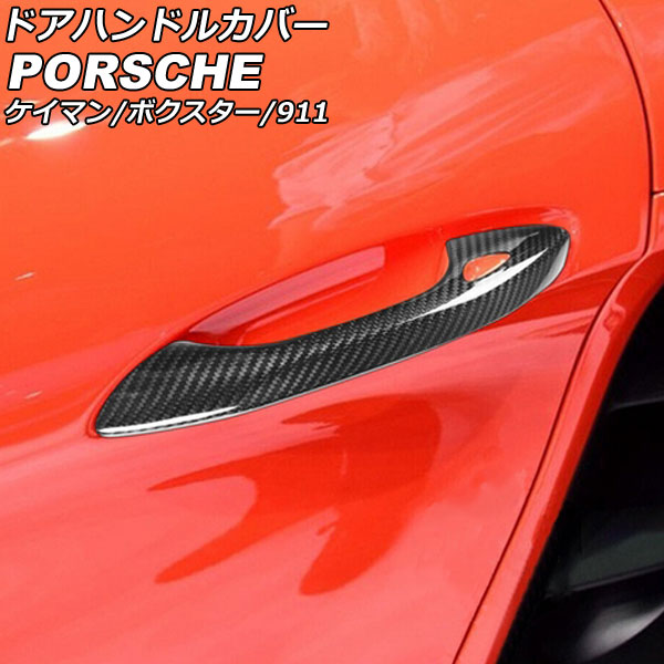 ɥϥɥ륫С 718ޥ 718ܥ 911 ֥åܥ ܥեС 󥵡ۡ뤢 1å(2) AP-XT2339-BKC