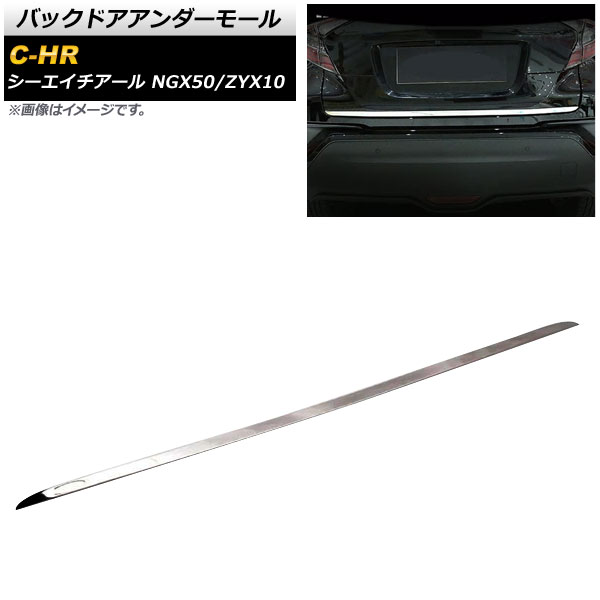 AP Хåɥ⡼ ƥ쥹 AP-XT233 ȥ西 C-HR NGX50/ZYX10 ϥ֥åɲ 2016ǯ12