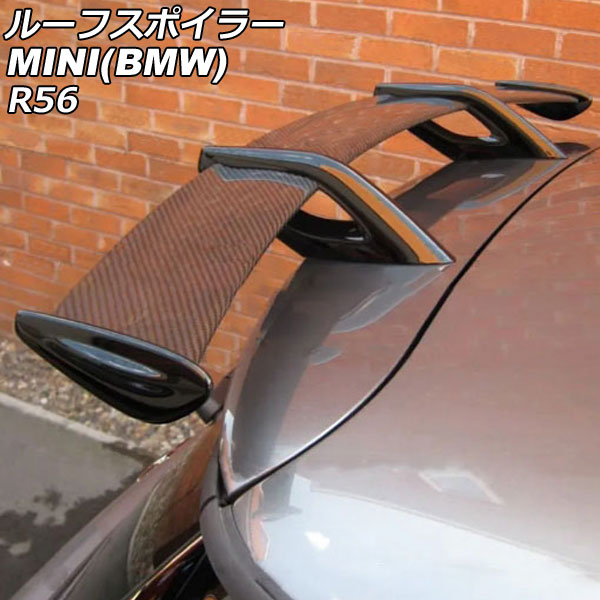 롼եݥ顼 MINI(BMW) R56 2007ǯ2016ǯ ֥åܥ FRP+ܥեС AP-XT2341