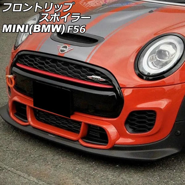 եȥåץݥ顼 MINI(BMW) F56 JCW 2002ǯ2007ǯ ֥åܥ ܥեС AP-XT2346-BKC