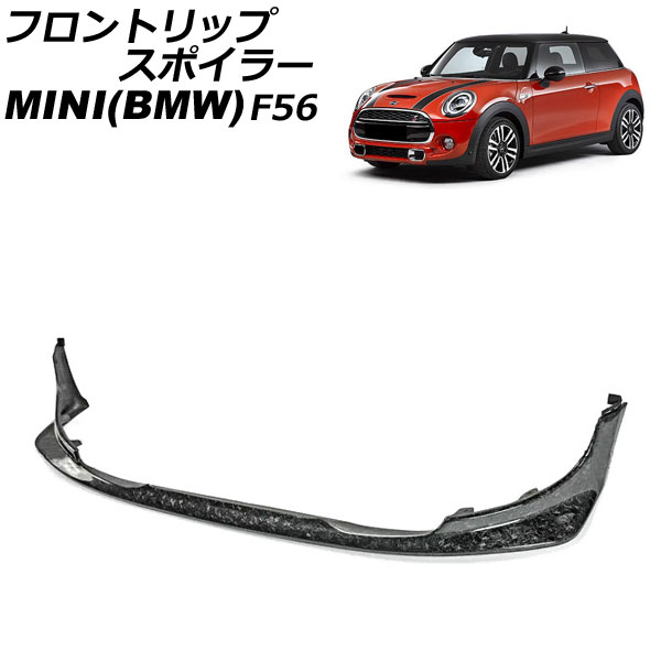 եȥåץݥ顼 MINI(BMW) F56 JCW 2002ǯ2007ǯ ¤ܥ ܥեС AP-XT2346-FCB
