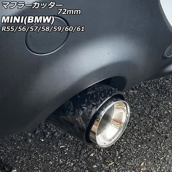 ޥե顼å MINI(BMW) R55/R56/R57/R58/R59/R60/R61 ѡSԲ 2007ǯ2014ǯ 顼7 72mm AP-XT2351-COL7