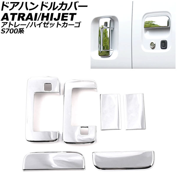 ɥϥɥ륫С ȥ졼 ϥåȥ ̥С ABS 󥿥åץܥ󤢤 1å(6) AP-XT2364-KSI