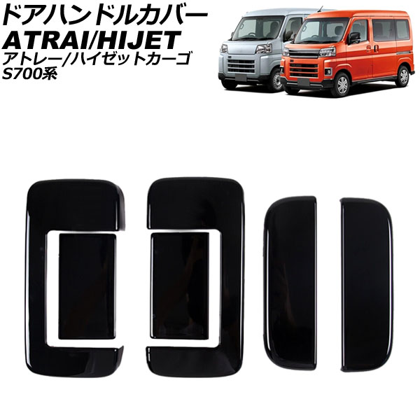 ɥϥɥ륫С ȥ졼 ϥåȥ ֥å ABS 󥿥åץܥʤ 1å(6) AP-XT2365-BK