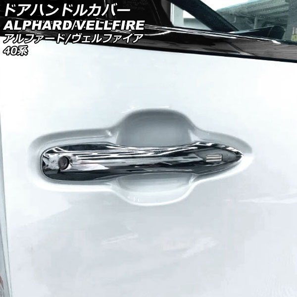 ɥϥɥ륫С ȥ西 ե/ե 40 2023ǯ06 ̥С ABS 1å(6) AP-XT2368-KSI