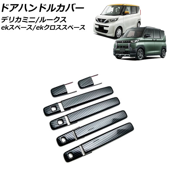 ɥϥɥ륫С 롼 ekڡ/ekڡ ǥꥫߥ ֥åܥ ABS 1å(10) AP-XT2406-BKC