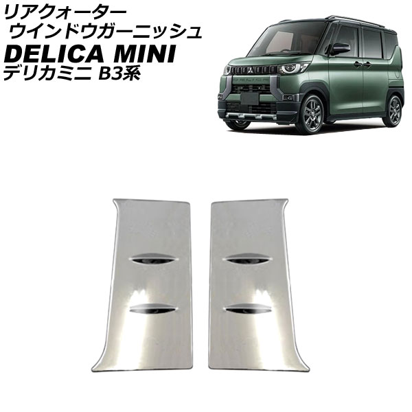 ꥢɥ˥å ɩ ǥꥫߥ B3 2023ǯ05 ̥С ƥ쥹 1å(2) AP-XT2408