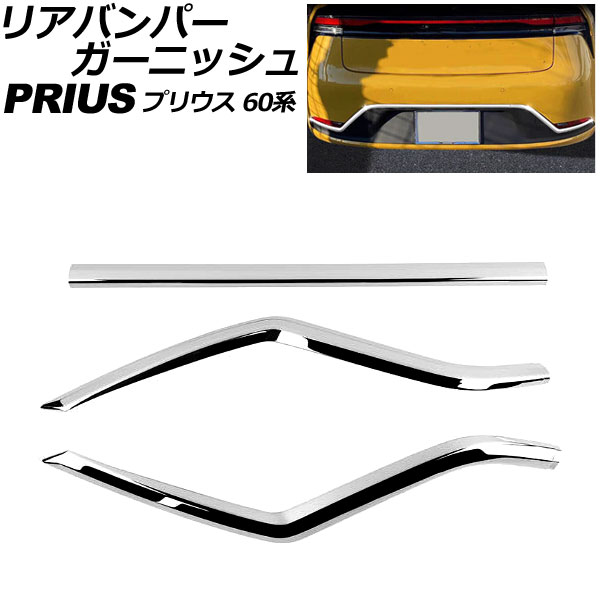 ꥢХѡ˥å ȥ西 ץꥦ 60 2023ǯ01 ̥С ABS 1å(3) AP-XT2409