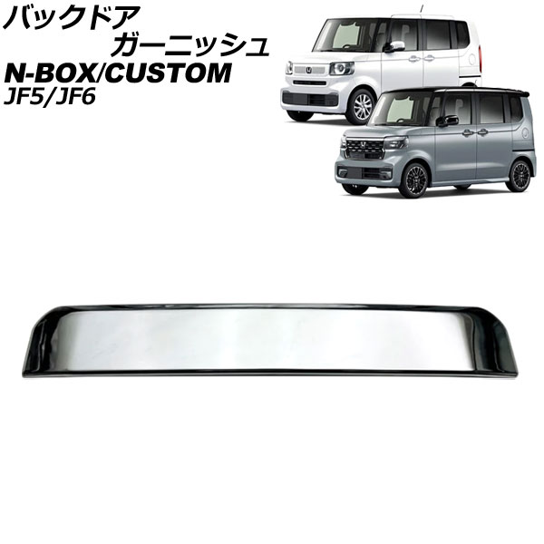 Хåɥ˥å ۥ N-BOX/N-BOX JF 2023ǯ10 ̥С ABS AP-XT2449