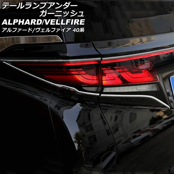 ơץ˥å ȥ西 ե/ե 40 2023ǯ06 С ABS 1å(4) AP-XT2451
