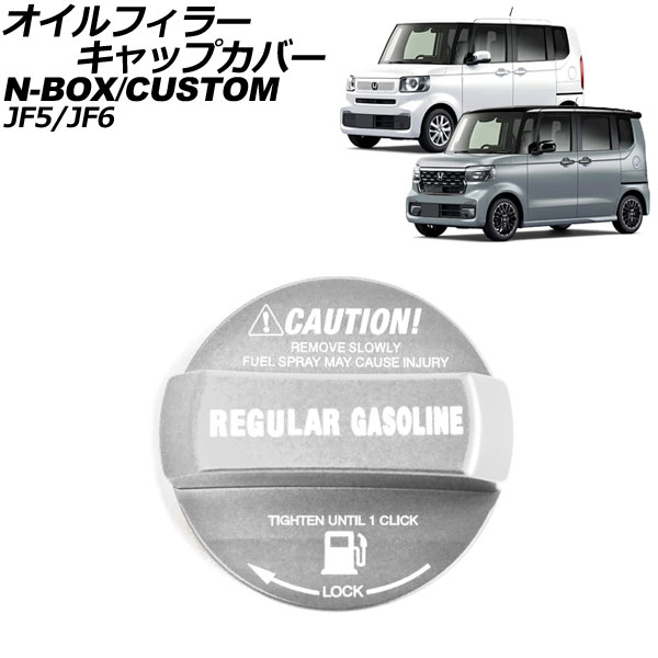 ե顼åץС ۥ N-BOX/N-BOX JF 2023ǯ10 С ߹ AP-XT2456-SI
