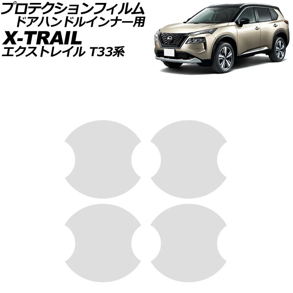 ץƥե ɥϥɥ륤ʡ  ȥ쥤 T33 2022ǯ07 ꥢ TPU 1å(4) AP-XT2457