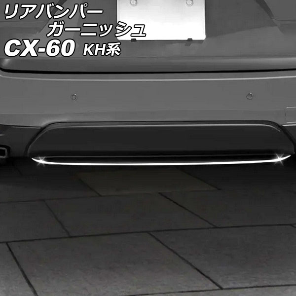 ꥢХѡ˥å ޥĥ CX-60 KH 2022ǯ09 С ƥ쥹 AP-XT2461