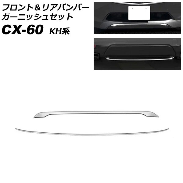 եȡꥢХѡ˥å奻å ޥĥ CX-60 KH եȥ˥åŬԲ 2022ǯ09 С ƥ쥹 1å(2) AP-XT2462