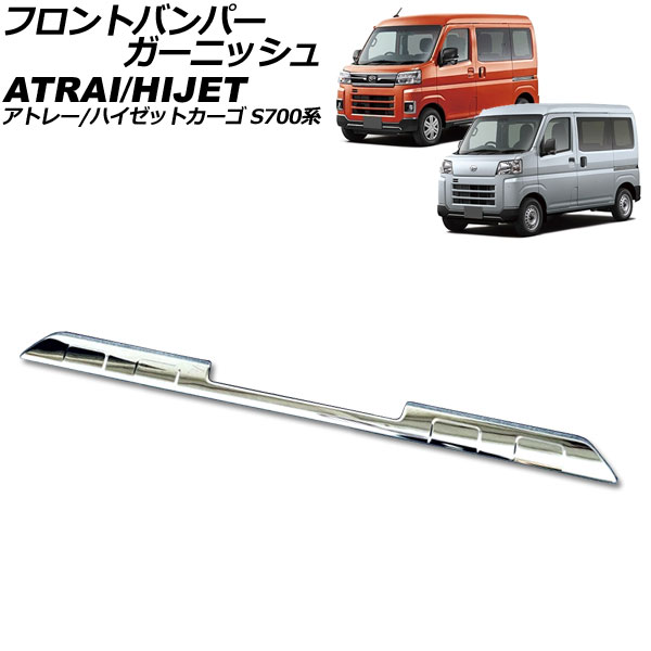 եȥХѡ˥å ϥ ȥ졼/ϥåȥ S700 2021ǯ02 ̥С ƥ쥹 AP-XT2468-KSI