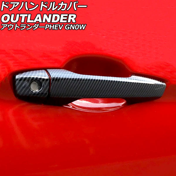 ɥϥɥ륫С ɩ ȥPHEV GN0W 2021ǯ12 ֥åܥ ABS 쥹б 1å(8) AP-XT2475-BKC