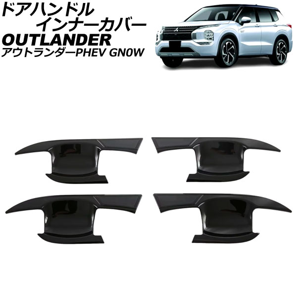 ɥϥɥ륤ʡС ɩ ȥPHEV GN0W 2021ǯ12 ֥å ABS 1å(4) AP-XT2476-BK