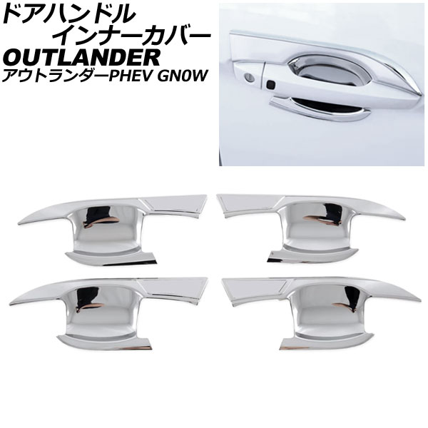 ɥϥɥ륤ʡС ɩ ȥPHEV GN0W 2021ǯ12 ̥С ABS 1å(4) AP-XT2476-KSI