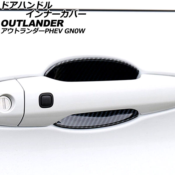 ɥϥɥ륤ʡС ɩ ȥPHEV GN0W 2021ǯ12 ֥åܥ ABS 1å(4) AP-XT2477-BKC